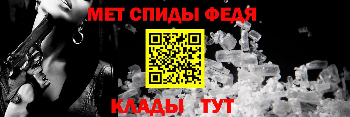 Амфетамин Розовый  дарк нет официальный сайт  Amphetamine  Электросталь  Вход с VPN 