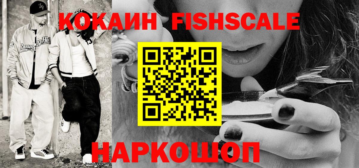 COCAIN Боливия Электросталь