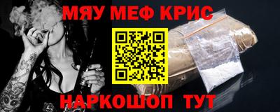 соль ск Ливны