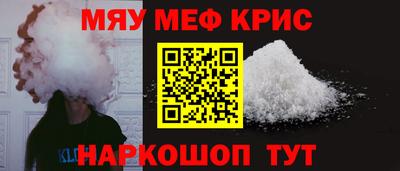 соль ск Ливны
