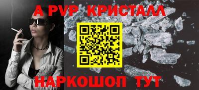 соль ск Ливны