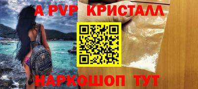 соль ск Ливны