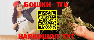 соль ск Ливны