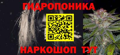соль ск Ливны