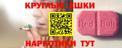 соль ск Ливны