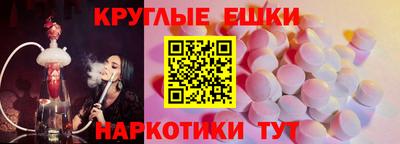 соль ск Ливны