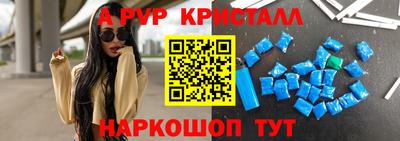 соль ск Ливны