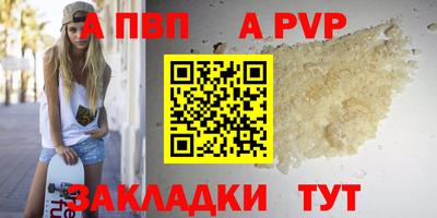 соль ск Ливны