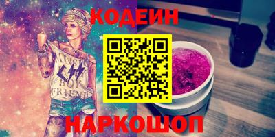 соль ск Ливны