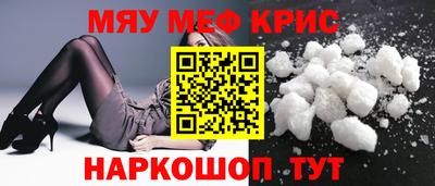 соль ск Ливны