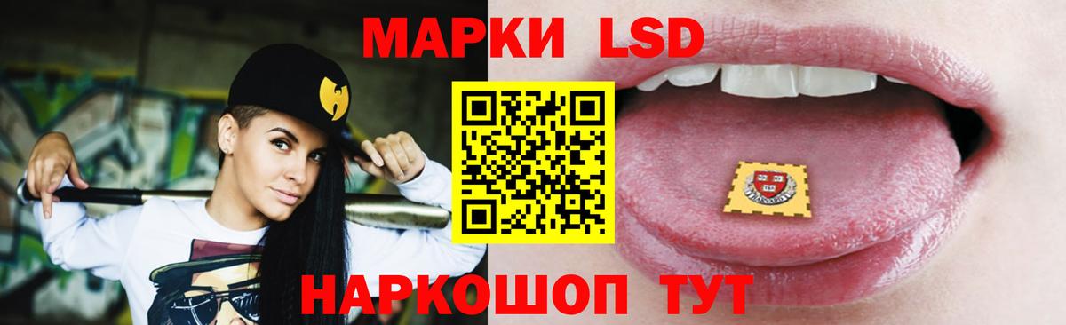 Лсд 25 экстази ecstasy Электросталь