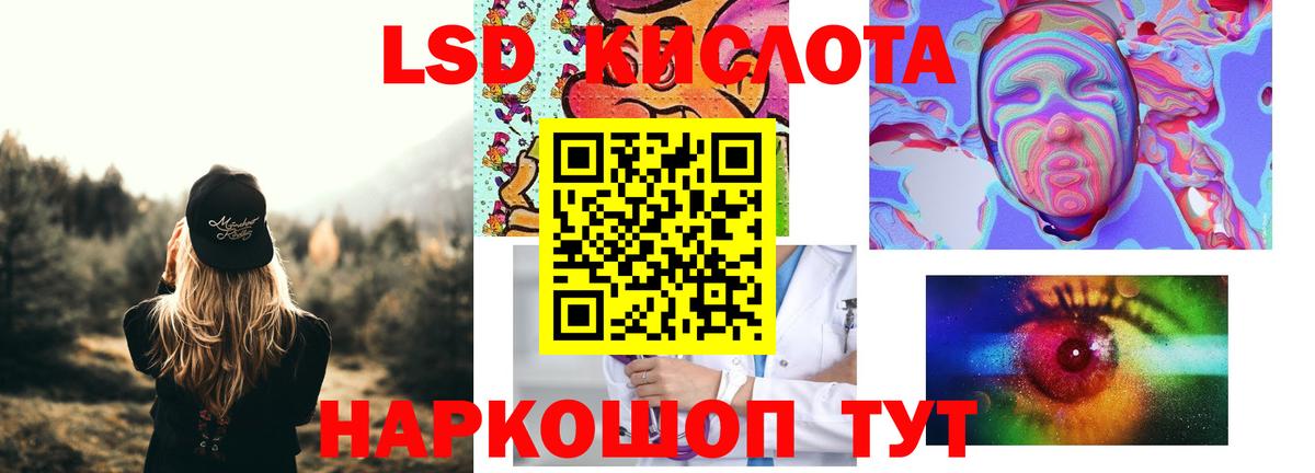 Электросталь  LSD-25 экстази кислота  omg зеркало  Вход с VPN 