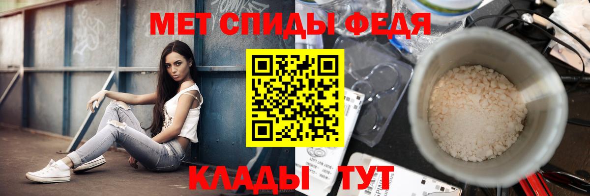 Электросталь  Первитин Methamphetamine  Первитин Methamphetamine  Вход с VPN 